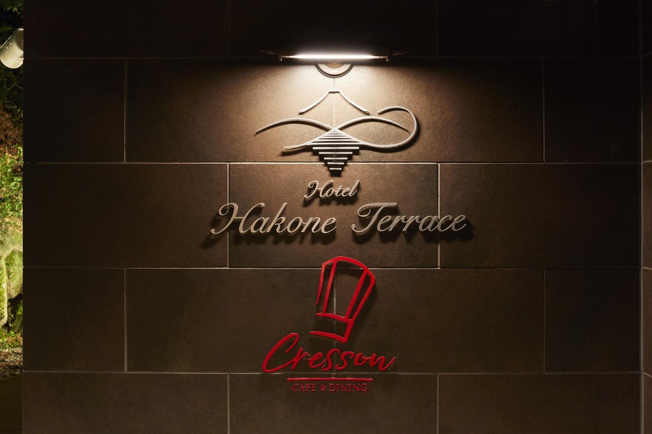 Hotel Hakone Terrace Екстериор снимка